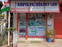 Kavya Pathalogy Lab Virar